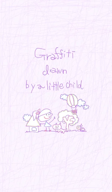 小さな子のらくがき 10の着せ替えメイン画像