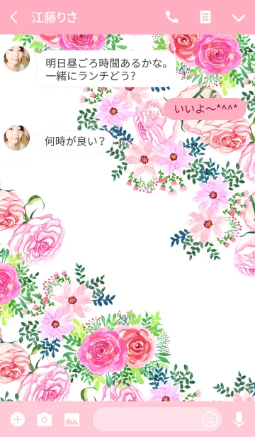 [LINE着せ替え] water color flowers_405の画像3