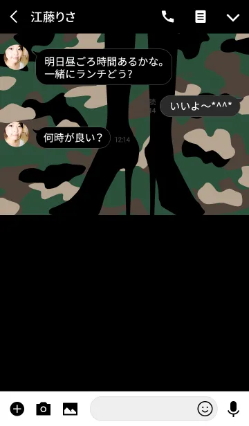 [LINE着せ替え] MY STYLE（camouflage pattern）の画像3