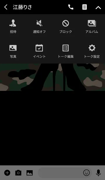 [LINE着せ替え] MY STYLE（camouflage pattern）の画像4