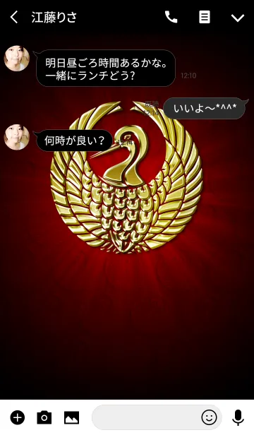 [LINE着せ替え] 家紋 27（鶴の丸）<金>の画像3