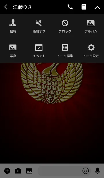 [LINE着せ替え] 家紋 27（鶴の丸）<金>の画像4