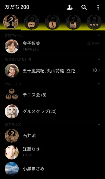 [LINE着せ替え] 家紋 27（鶴の丸）<銅>の画像2