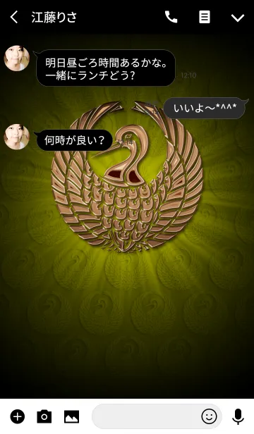 [LINE着せ替え] 家紋 27（鶴の丸）<銅>の画像3