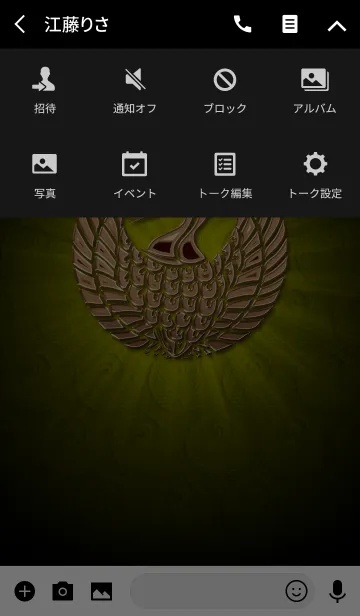 [LINE着せ替え] 家紋 27（鶴の丸）<銅>の画像4