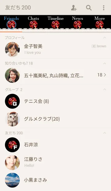 [LINE着せ替え] 誕生石シリーズ5-ガーネット-の画像2