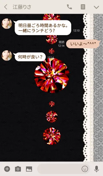 [LINE着せ替え] 誕生石シリーズ5-ガーネット-の画像3