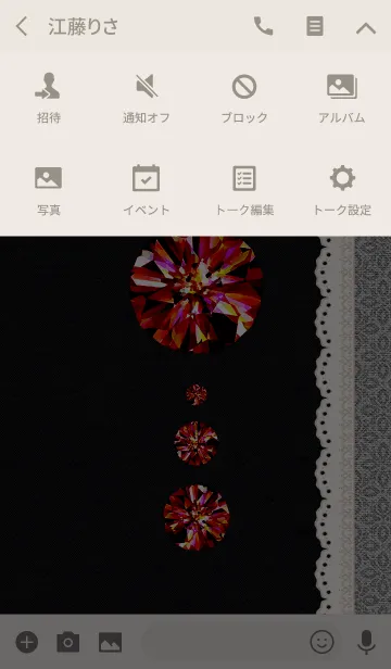 [LINE着せ替え] 誕生石シリーズ5-ガーネット-の画像4