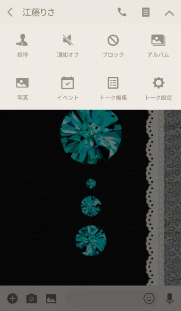 [LINE着せ替え] 誕生石シリーズ5-アクアマリン-の画像4