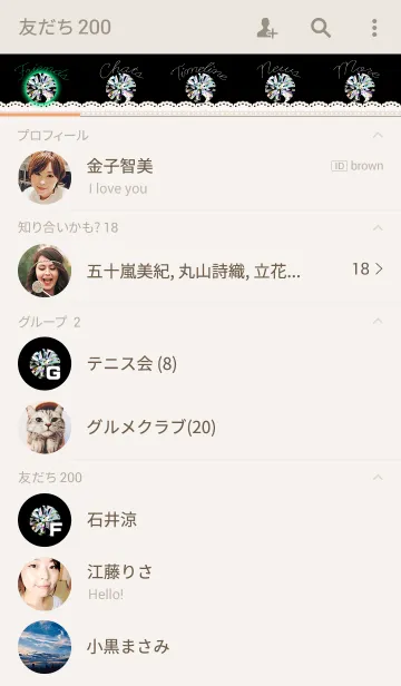 [LINE着せ替え] 誕生石シリーズ5-ダイヤモンド-の画像2