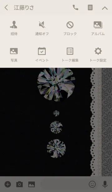 [LINE着せ替え] 誕生石シリーズ5-ダイヤモンド-の画像4