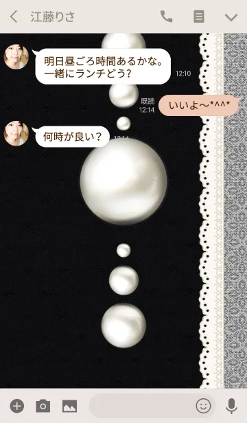 [LINE着せ替え] 誕生石シリーズ5-パール（真珠）-の画像3