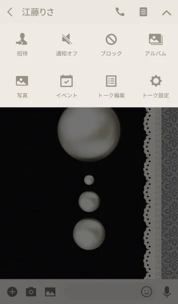 [LINE着せ替え] 誕生石シリーズ5-パール（真珠）-の画像4