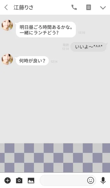 [LINE着せ替え] シンプルと市松模様2の画像3