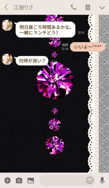 [LINE着せ替え] 誕生石シリーズ5-ルビー-の画像3