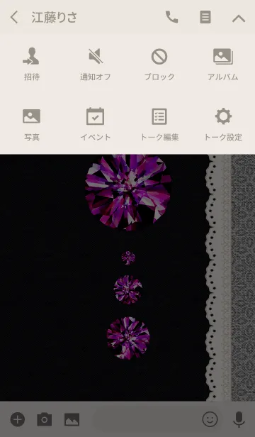 [LINE着せ替え] 誕生石シリーズ5-ルビー-の画像4