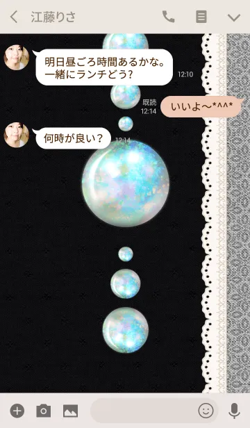 [LINE着せ替え] 誕生石シリーズ5-オパール-の画像3