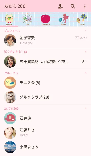 [LINE着せ替え] ゆるゆる手芸部の画像2