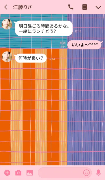 [LINE着せ替え] ゆるゆる手芸部の画像3