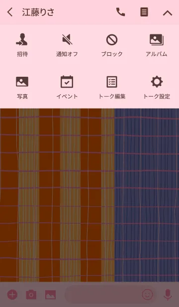 [LINE着せ替え] ゆるゆる手芸部の画像4