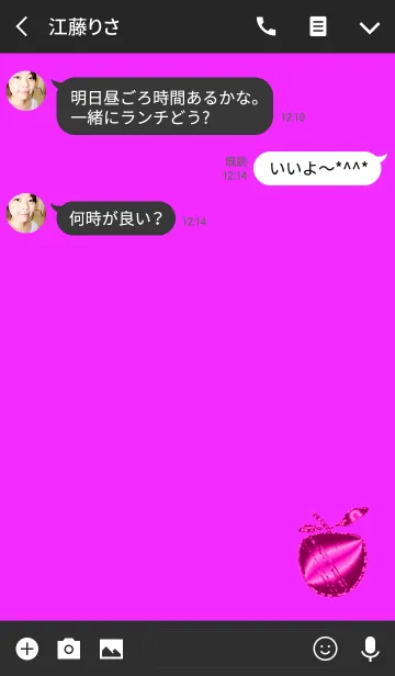 [LINE着せ替え] シンプルビビットアップルの画像3