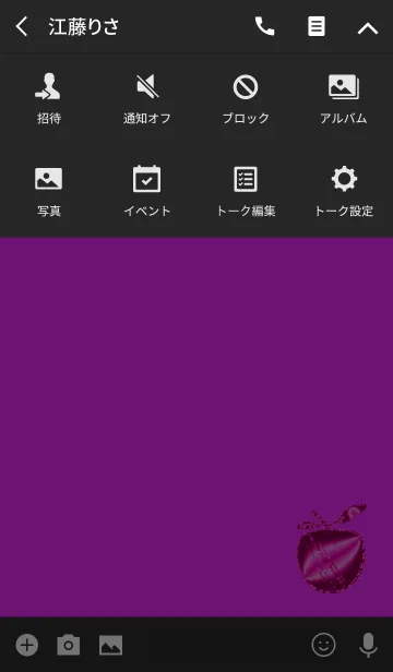 [LINE着せ替え] シンプルビビットアップルの画像4