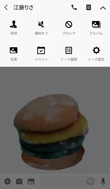 [LINE着せ替え] Hamburger Kororinの画像4