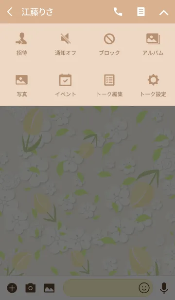 [LINE着せ替え] チューリップ（黄）の画像4