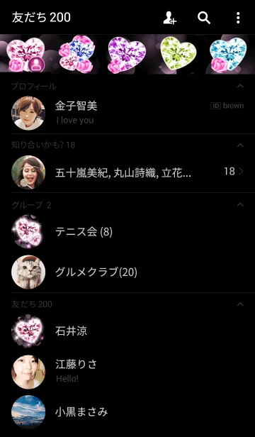 [LINE着せ替え] Heart ＆ Roseの画像2