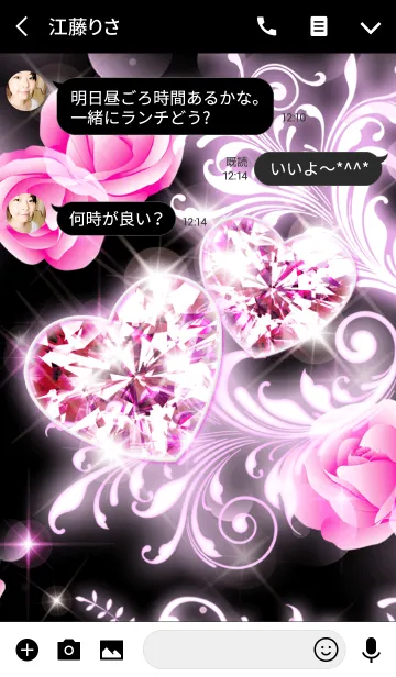 [LINE着せ替え] Heart ＆ Roseの画像3