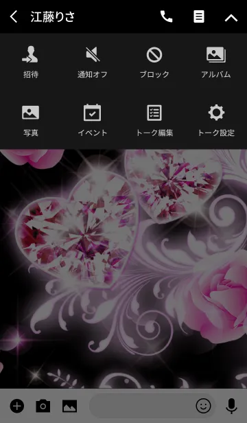 [LINE着せ替え] Heart ＆ Roseの画像4