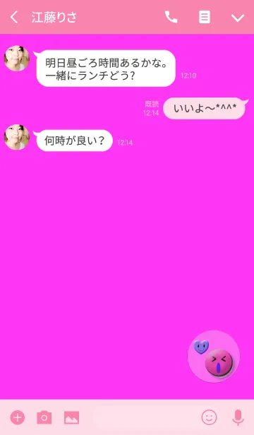 [LINE着せ替え] ピンクピンクフェイスハートの画像3
