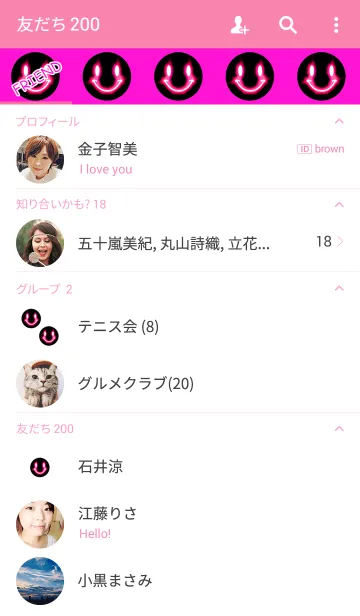 [LINE着せ替え] フェイスピンクの画像2