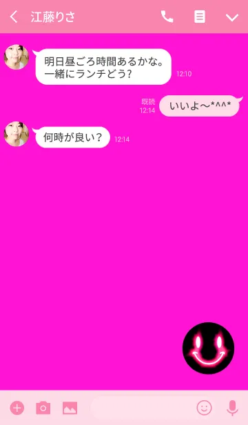 [LINE着せ替え] フェイスピンクの画像3