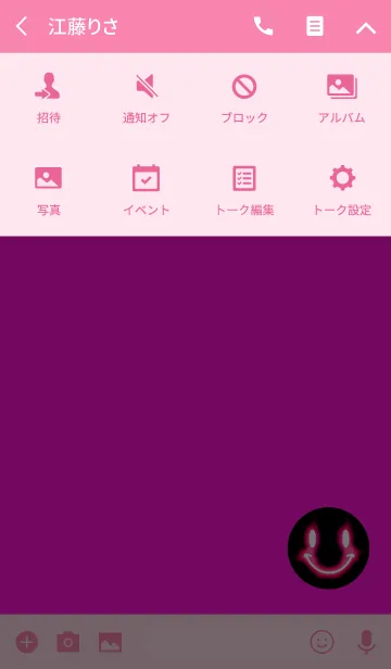 [LINE着せ替え] フェイスピンクの画像4