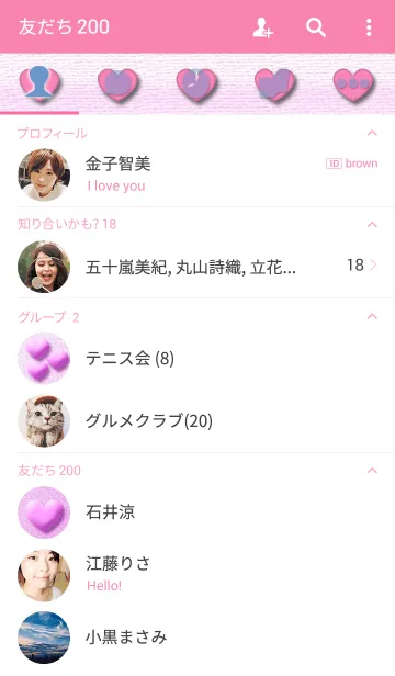 [LINE着せ替え] Many Pink Hearts-ピンクハートがいっぱいの画像2