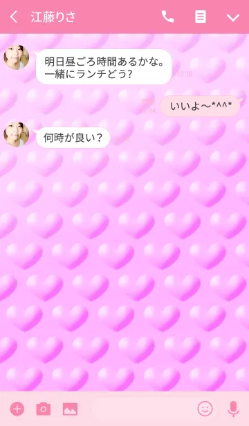 [LINE着せ替え] Many Pink Hearts-ピンクハートがいっぱいの画像3