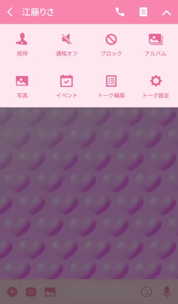 [LINE着せ替え] Many Pink Hearts-ピンクハートがいっぱいの画像4