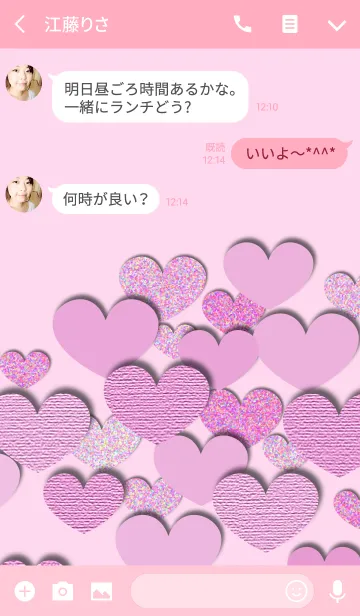 [LINE着せ替え] Love Lovely Hearts-ハートがいっぱいの画像3