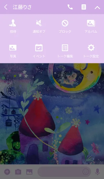 [LINE着せ替え] ネコと月の画像4