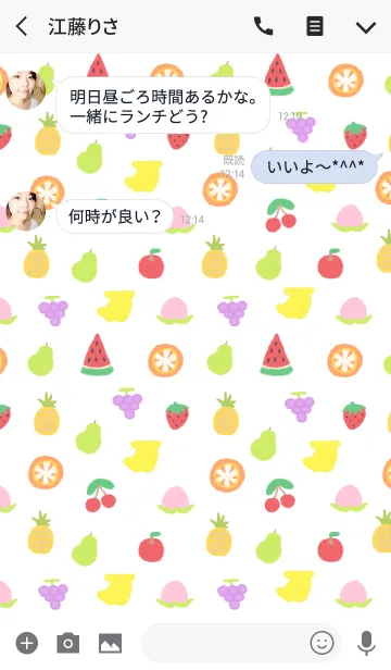 [LINE着せ替え] 小さな フルーツの画像3