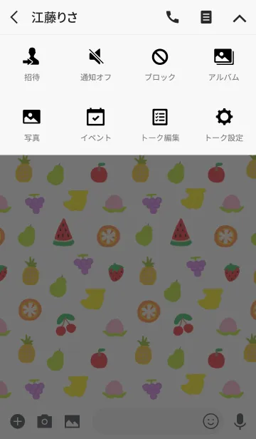 [LINE着せ替え] 小さな フルーツの画像4
