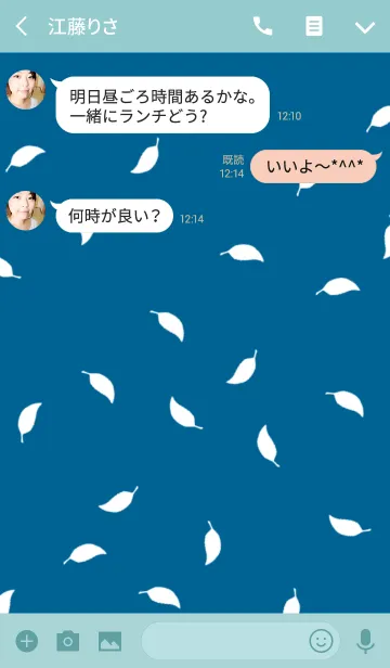 [LINE着せ替え] ひらひら 〜flutter〜の画像3