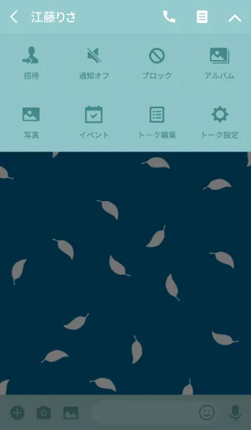 [LINE着せ替え] ひらひら 〜flutter〜の画像4