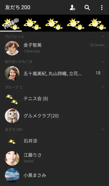 [LINE着せ替え] シンプルハート惑星の画像2