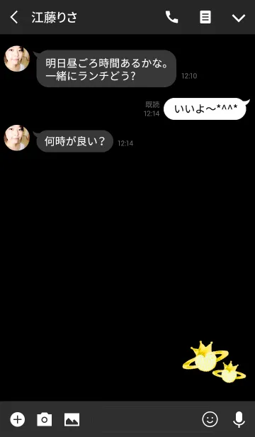 [LINE着せ替え] シンプルハート惑星の画像3