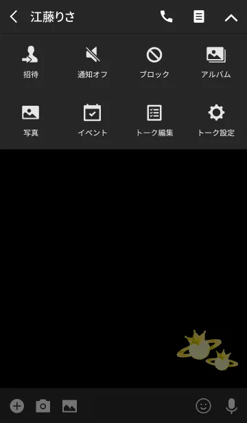 [LINE着せ替え] シンプルハート惑星の画像4