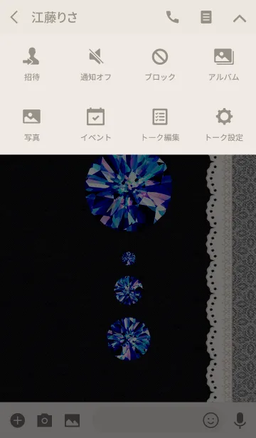 [LINE着せ替え] 誕生石シリーズ5-サファイア-の画像4