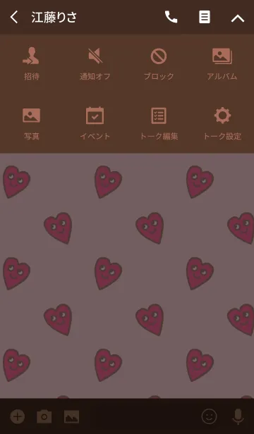 [LINE着せ替え] チョコハートの画像4