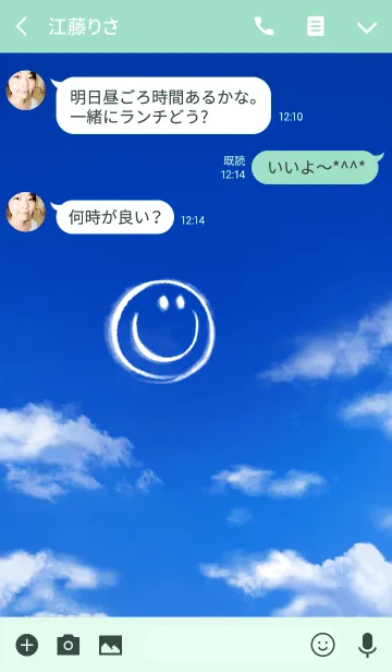 [LINE着せ替え] 今日も笑って行こう♪の画像3